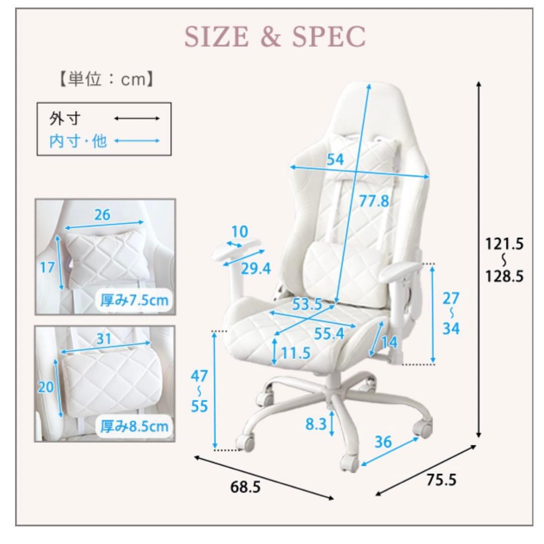 大人かわいい ゲーミングチェア Louise ルイーズ オフィス デスクチェア