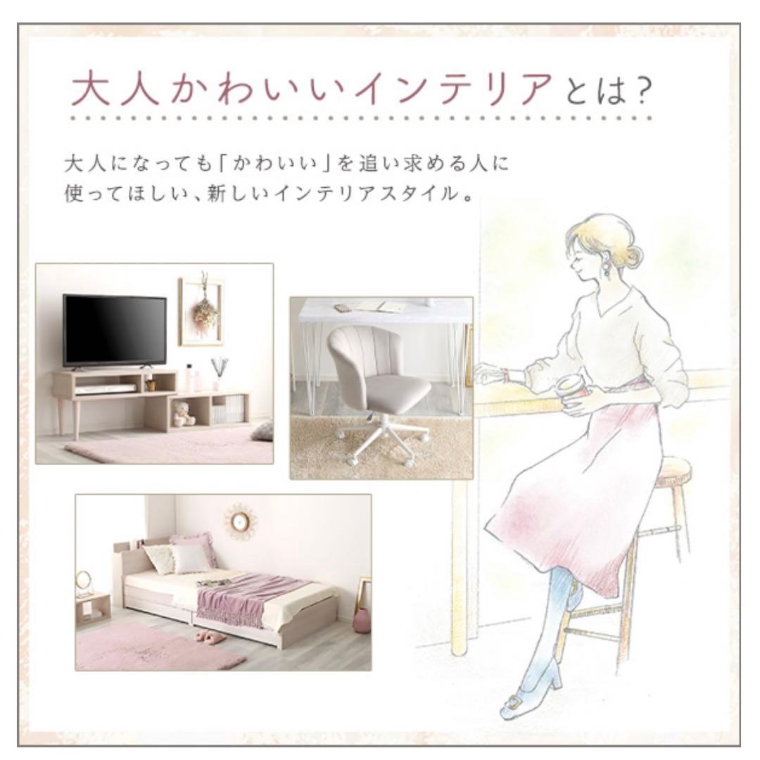 大人かわいい ゲーミングチェア Louise ルイーズ オフィス デスクチェア