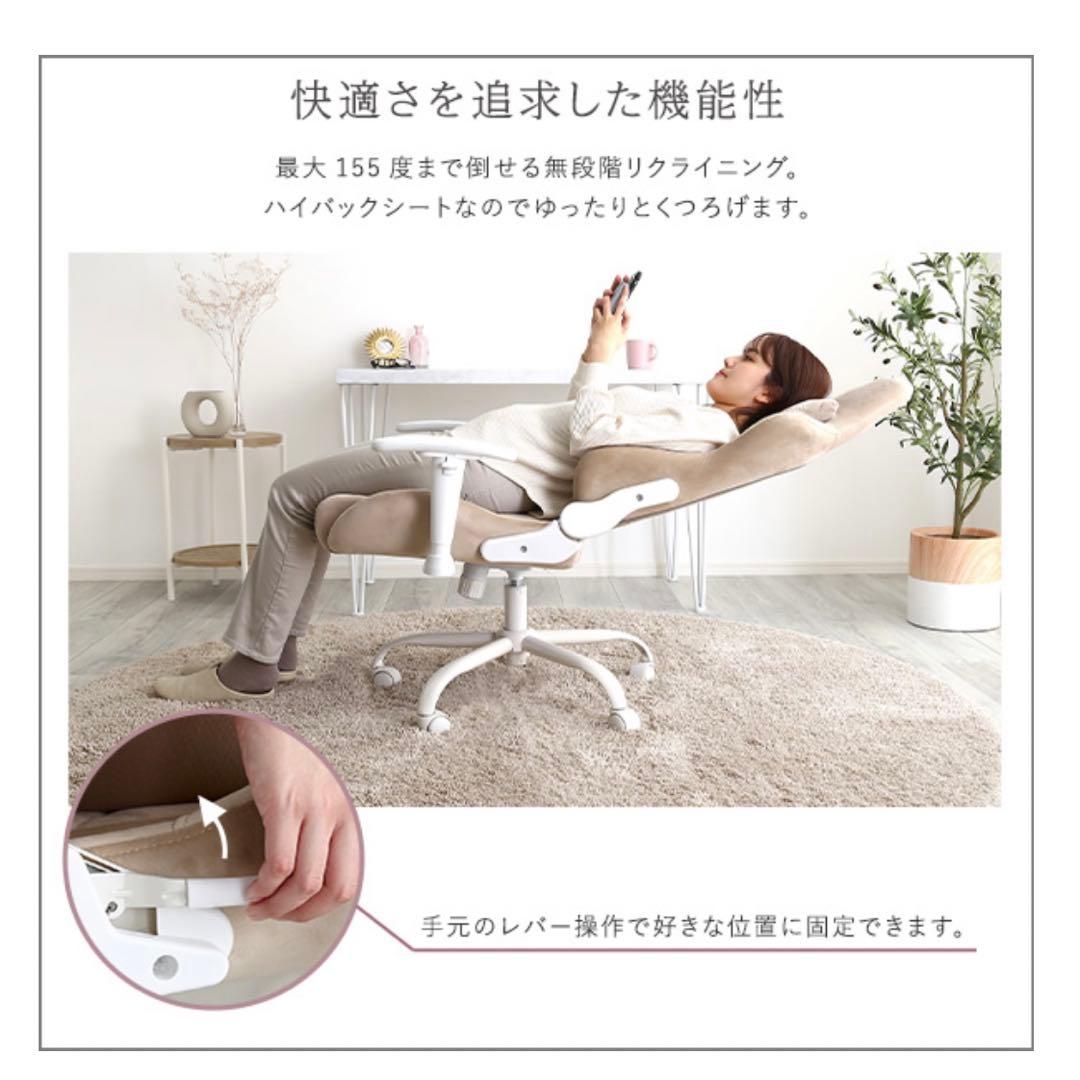 大人かわいい ゲーミングチェア Louise ルイーズ オフィス デスクチェア