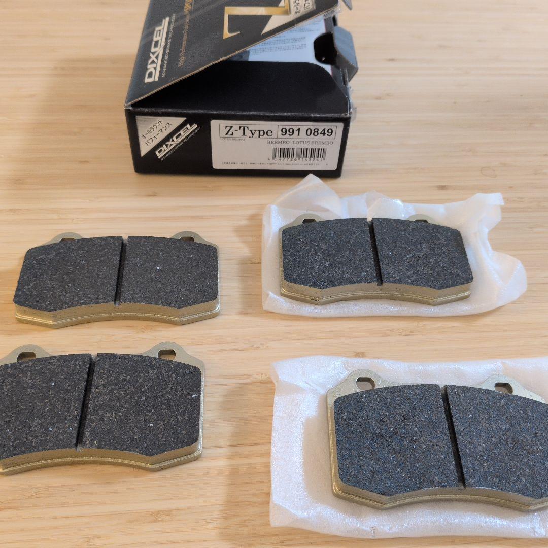 ディクセル Z-Type 991 0849 ブレーキパッド 4枚セット