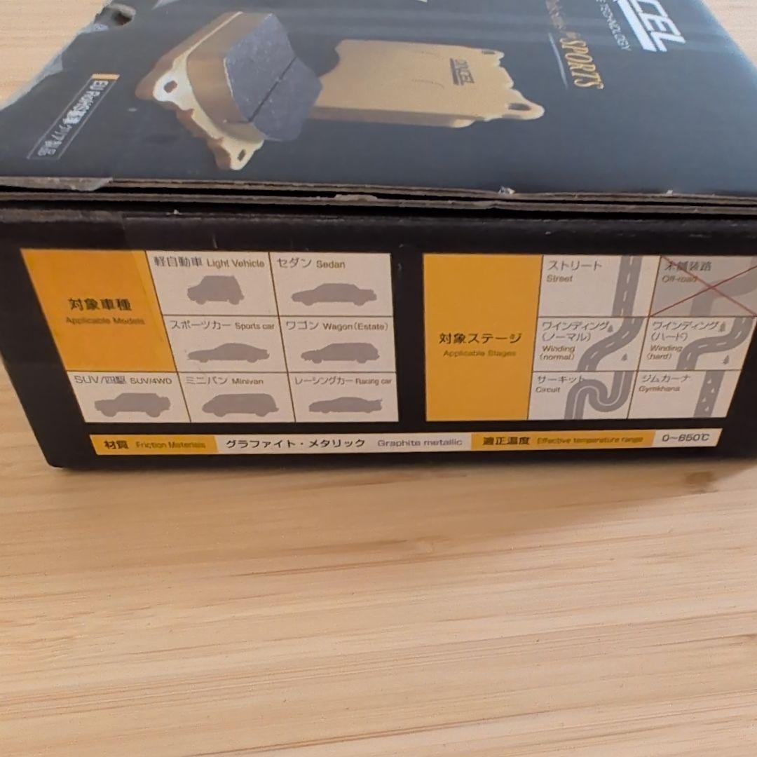 ディクセル Z-Type 991 0849 ブレーキパッド 4枚セット