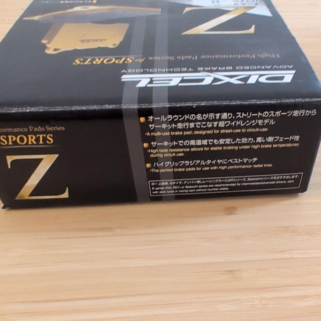 ディクセル Z-Type 991 0849 ブレーキパッド 4枚セット