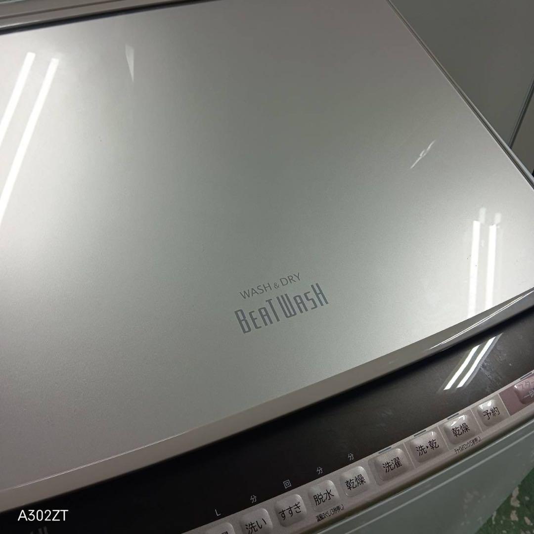 438 日立ビートウォッシュ洗濯機　乾燥付　8/4.5キロ　小型　一人暮らし