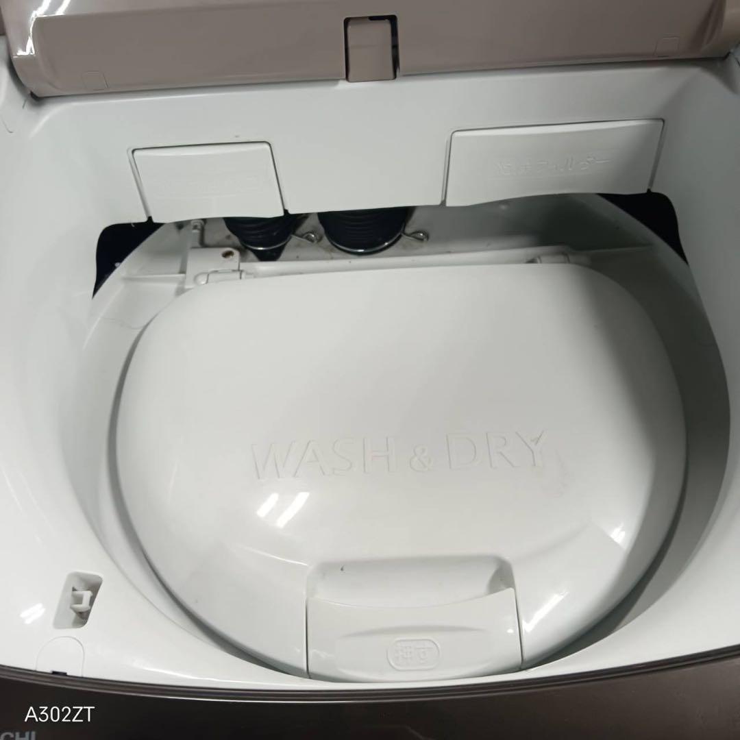 438 日立ビートウォッシュ洗濯機　乾燥付　8/4.5キロ　小型　一人暮らし