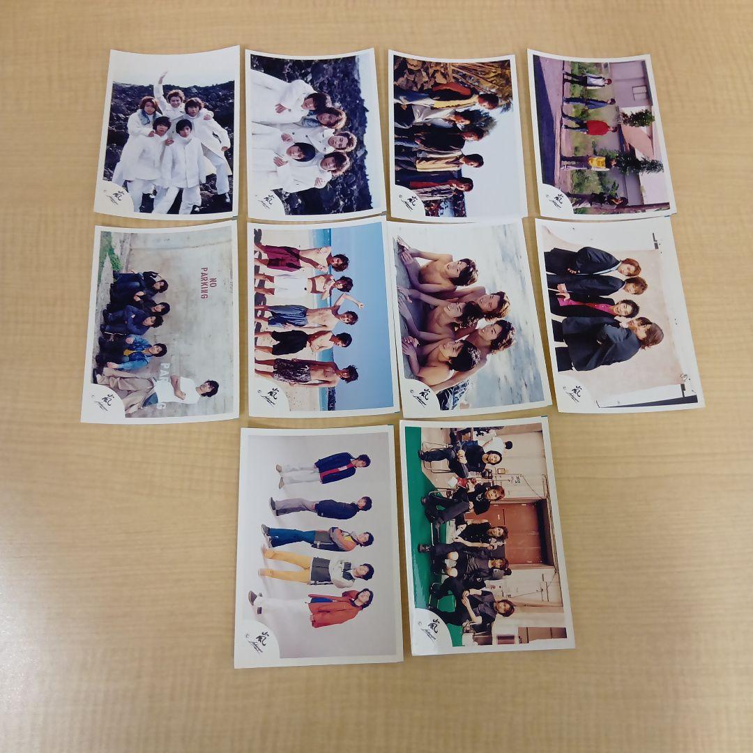 ❶ ① 嵐 公式写真 集合 20枚 まとめ売り