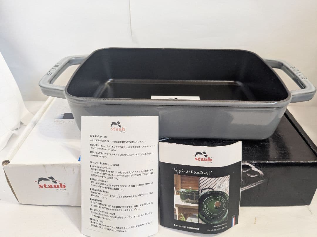 【未使用】Staub　ストウブ　スモールベイカー　グレー