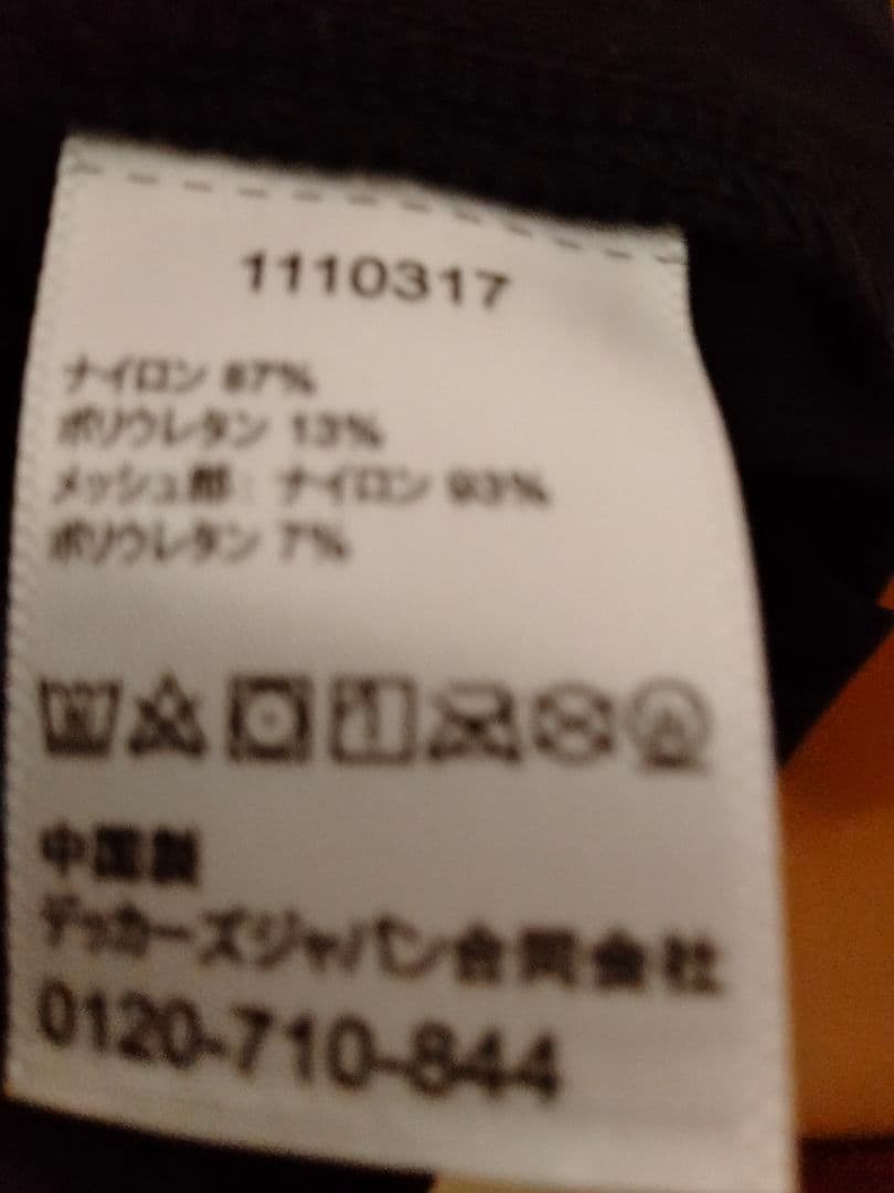 HOKA ONE ONE　ランニングパンツ　タイツ　ホカオネオネ