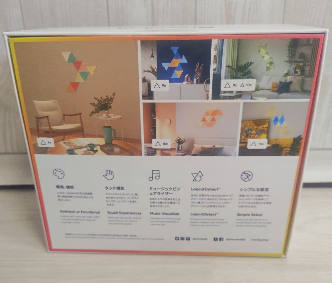 Nanoleaf Shapes Triangle スターターパック 9枚入り