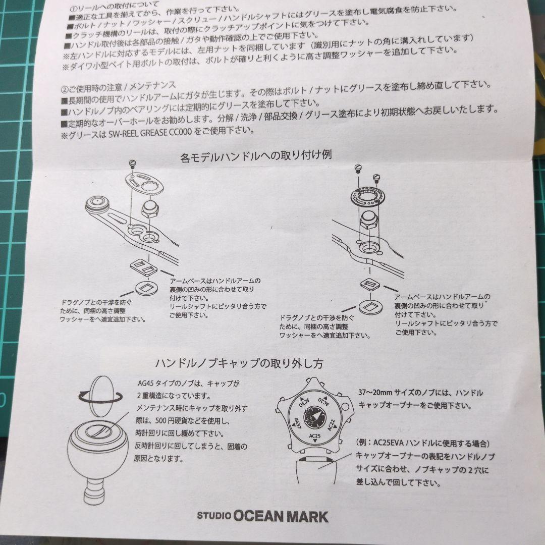 AG41 ／Ａ７６６３Ｃbベイトリール用カスタムハンドル ゴールド/ブラック