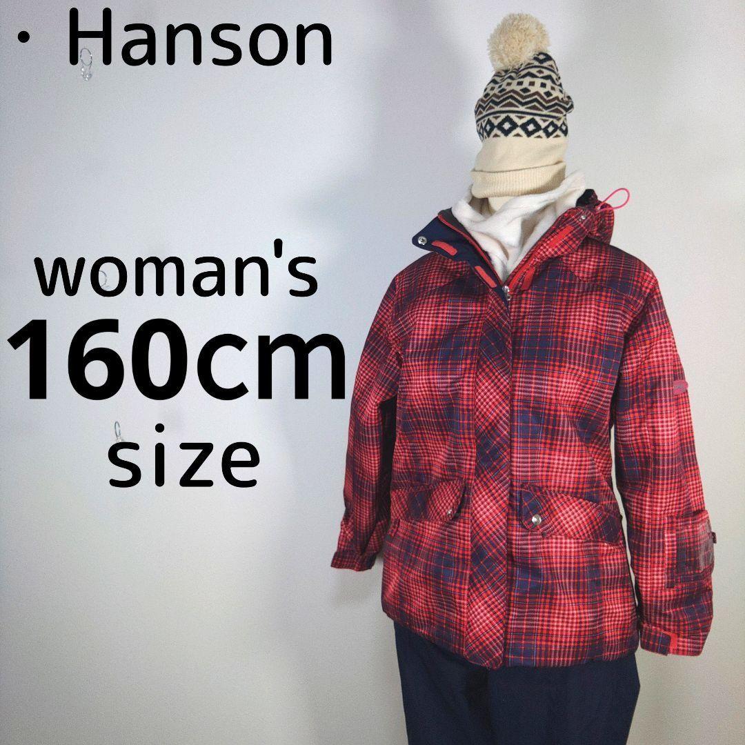 スキーウェア　キッズ　子供　160cm　女の子　チェック柄　レッド　ネイビー