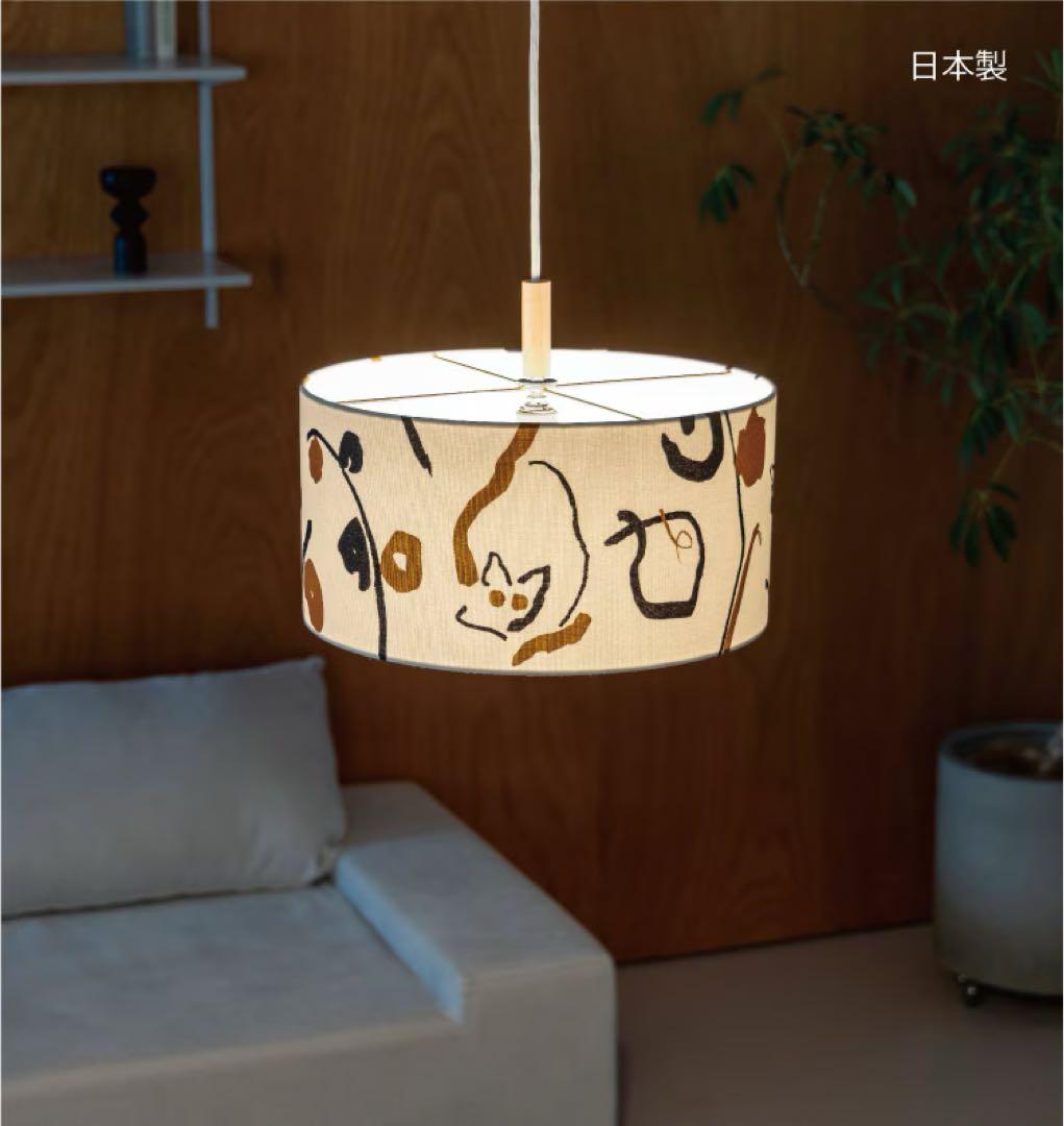 猫デザイン ペンダントライト 日本製