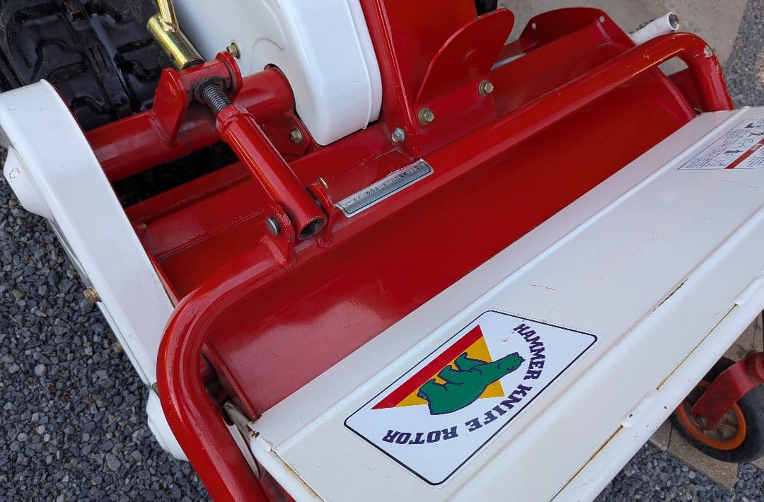 共立　ハンマーナイフモア　クローラー　実演　整備済み　塗装無し　自宅即配可