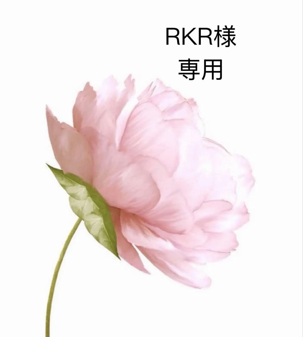 RKR