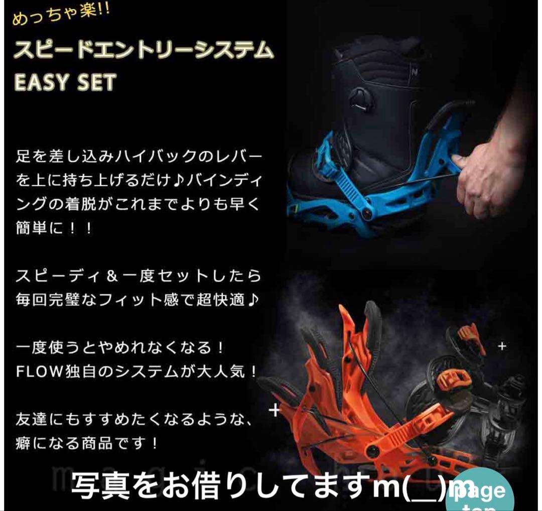 k*o様 23-24 FLOW nexus fusion M リアエントリー