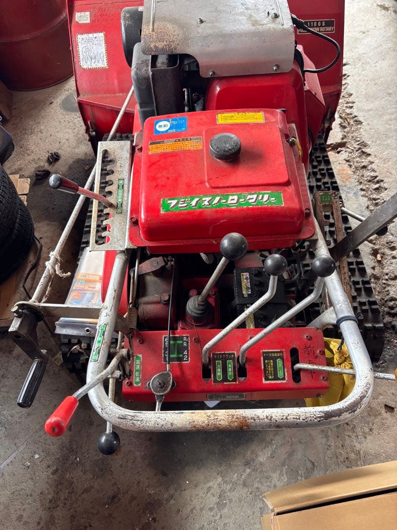 引き取り限定　三菱除雪機