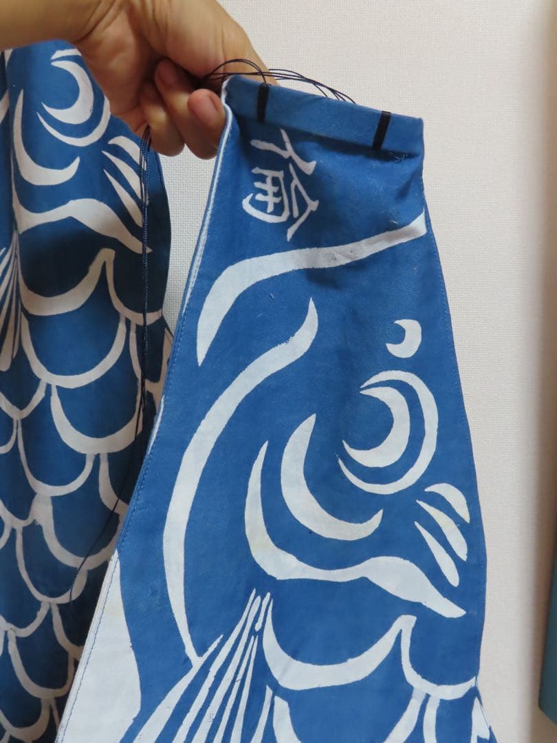 2026 正藍染　鯉のぼり　大単体　名入れあり