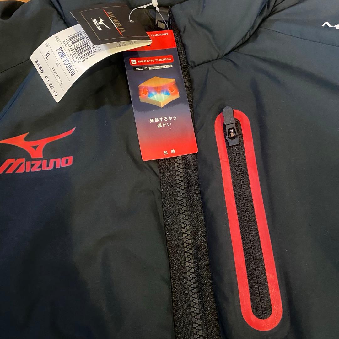 新品タグ付き　MIZUNO MORELIA ダウンジャケット XL