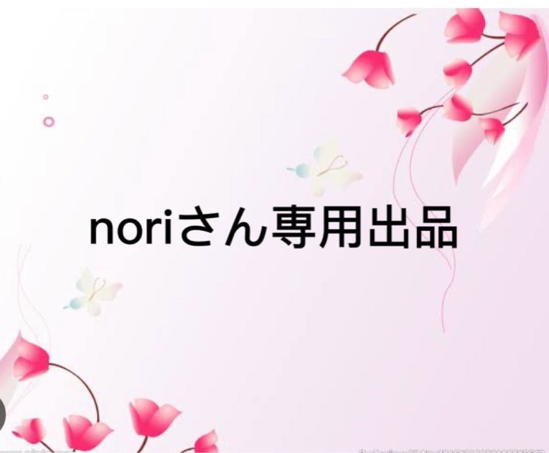 ミキモト専用セット