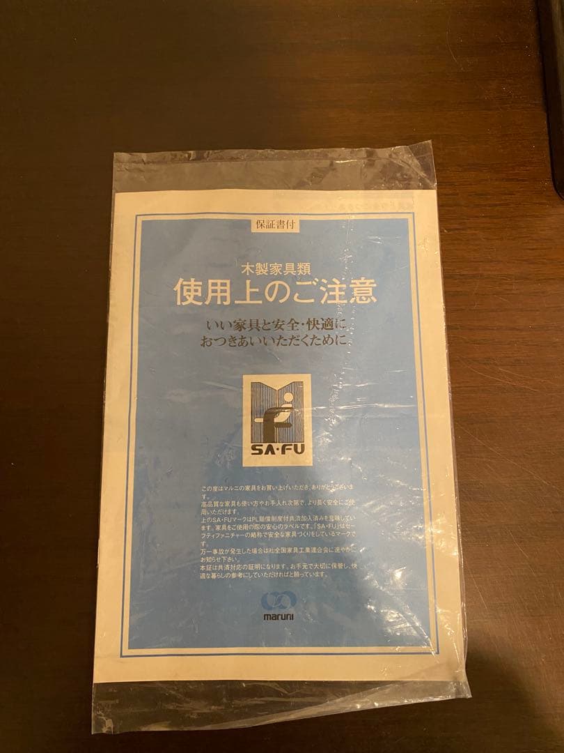 maruni ドレッサー