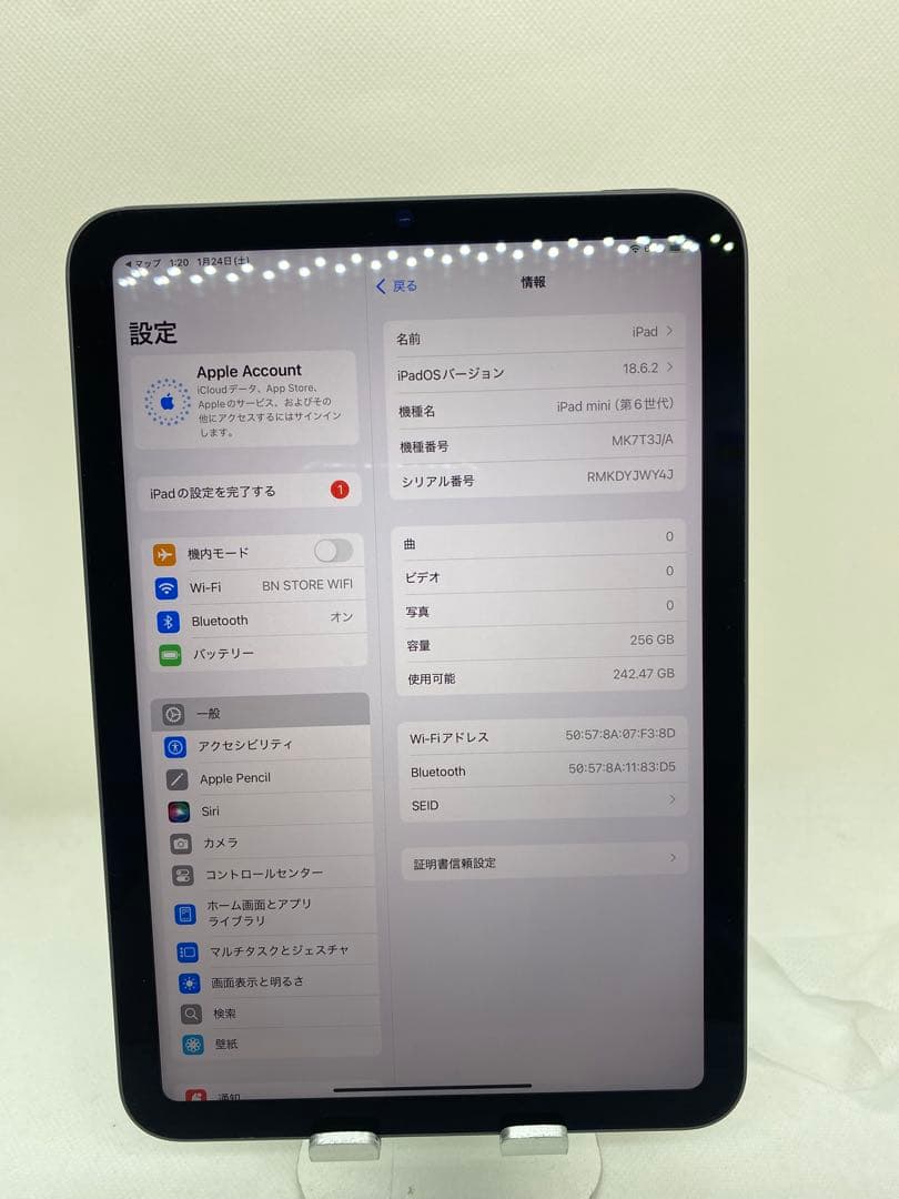 iPad本体 Ipad mini 6 - 256GB Y4JL2