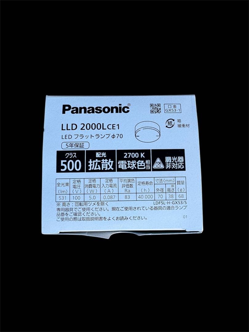 0125 ★ シーリングファン ★SP7075★SPL5427★