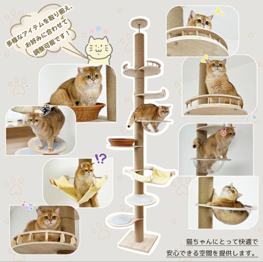 【新品】キャットタワー突っ張り型 スリム　ホワイトコットン