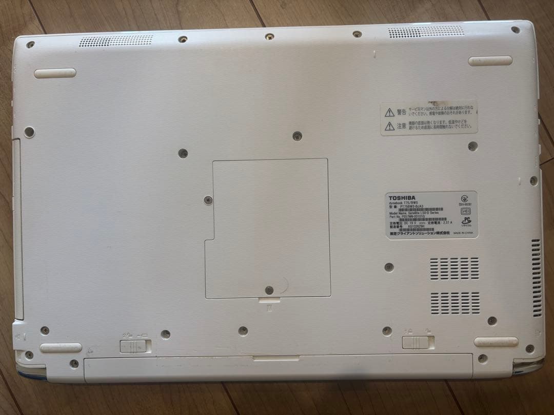 TOSHIBA dynabook Corei7 メモリ16GB 新品SSD1TB