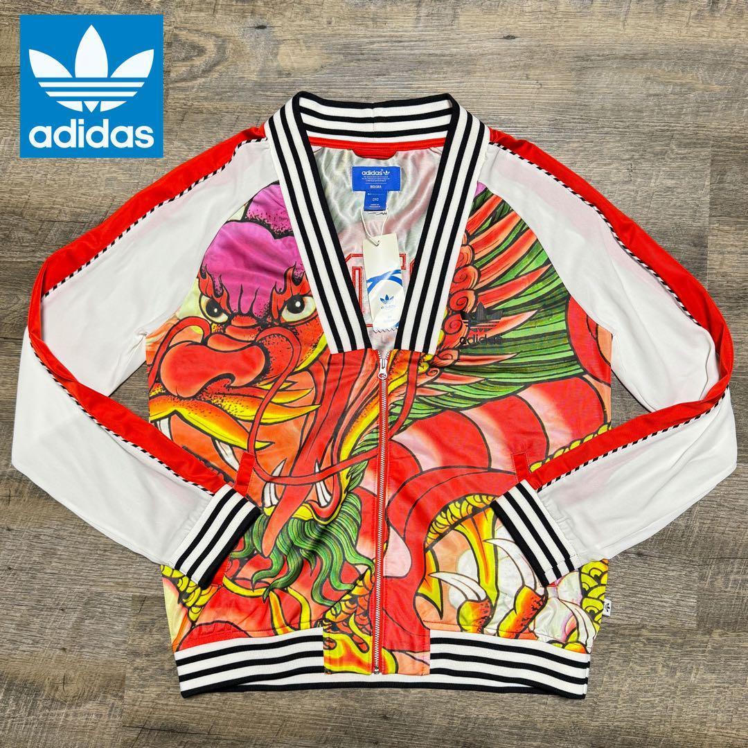 【タグ付き】adidas Rita Oraコラボ ドラゴントラックジャケットM