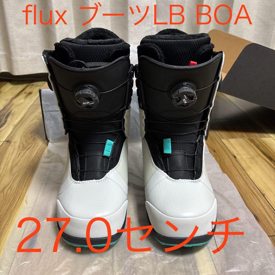 FLUX フラックスブーツLB-BOA　25-26最新モデル 27.0センチ