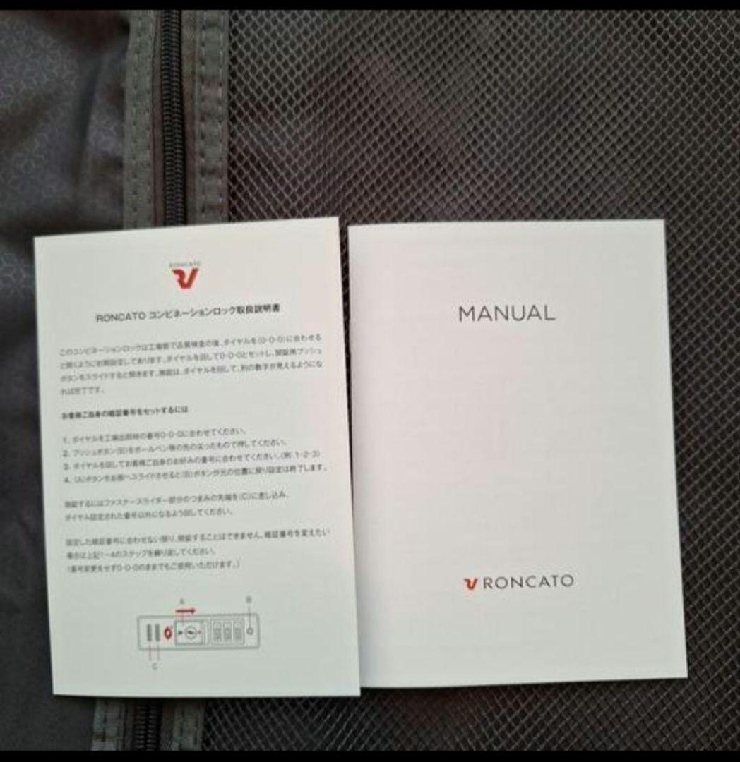 ロンカートキャリーケース