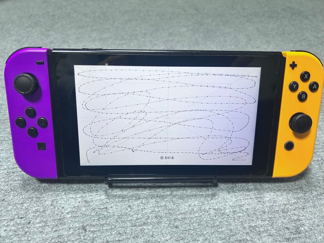 Nintendo Switch 本体 紫/黄【フルセット】動作確認済み