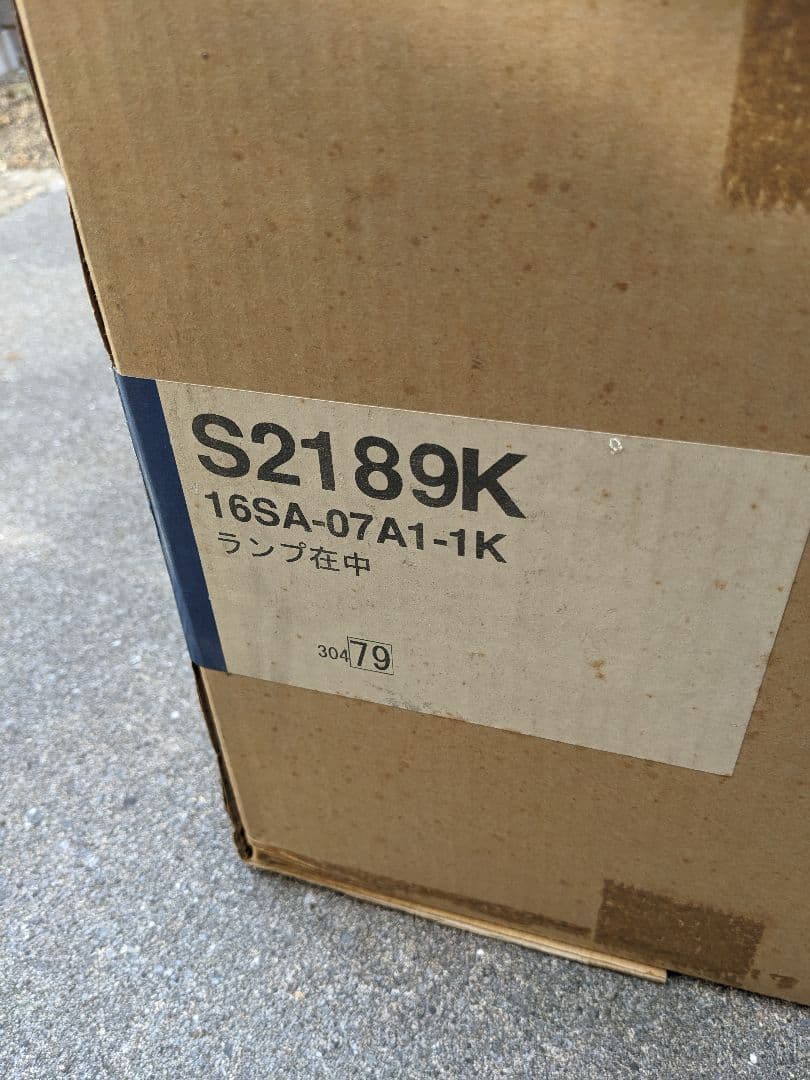 フロアスタンド S2189K ヤマギワ　クラシック