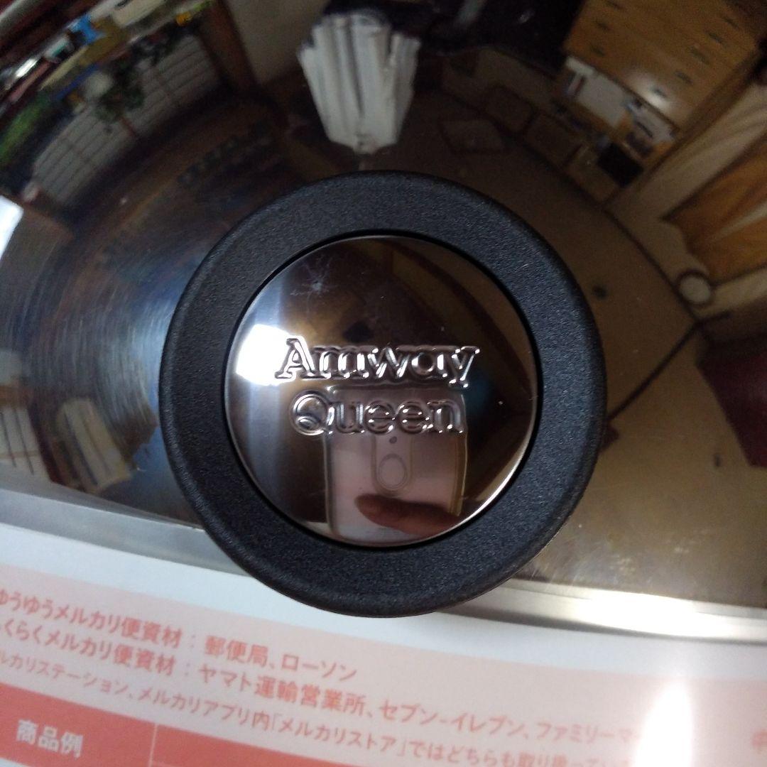 【Amway】クィーンウォック鍋フライパンセット【アムウェイ】