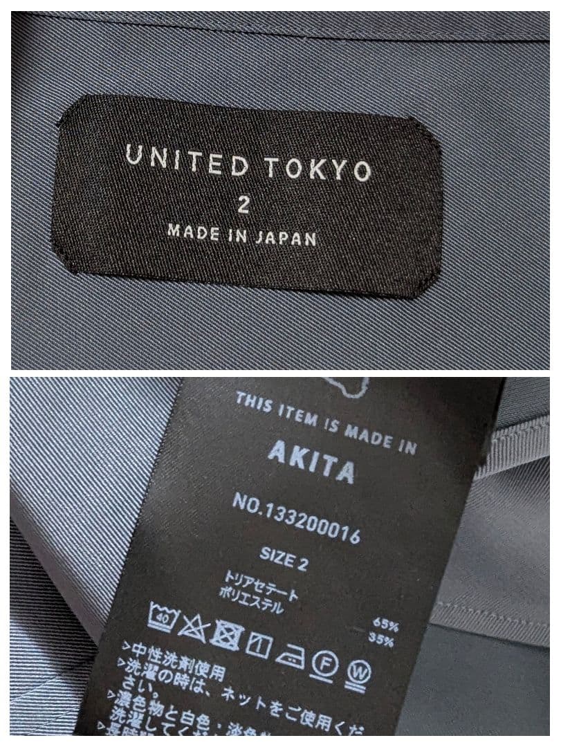 超高級★極美品◎COLD　DRY　ロングスリーブシャツ　ブルーグレー　TOKYO