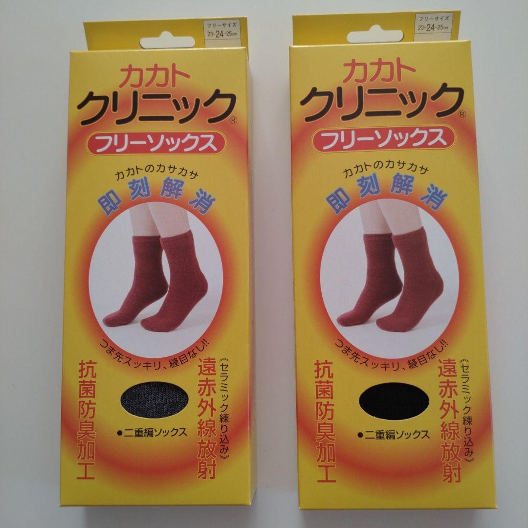 婦人カカトクリニック　16足組