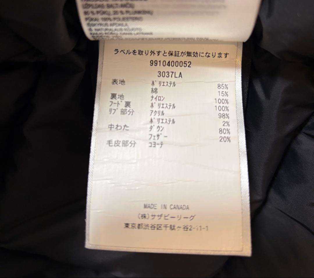 カナダグース　ヴィクトリアパーカ　黒　3037LA ダウンコート　レディース S