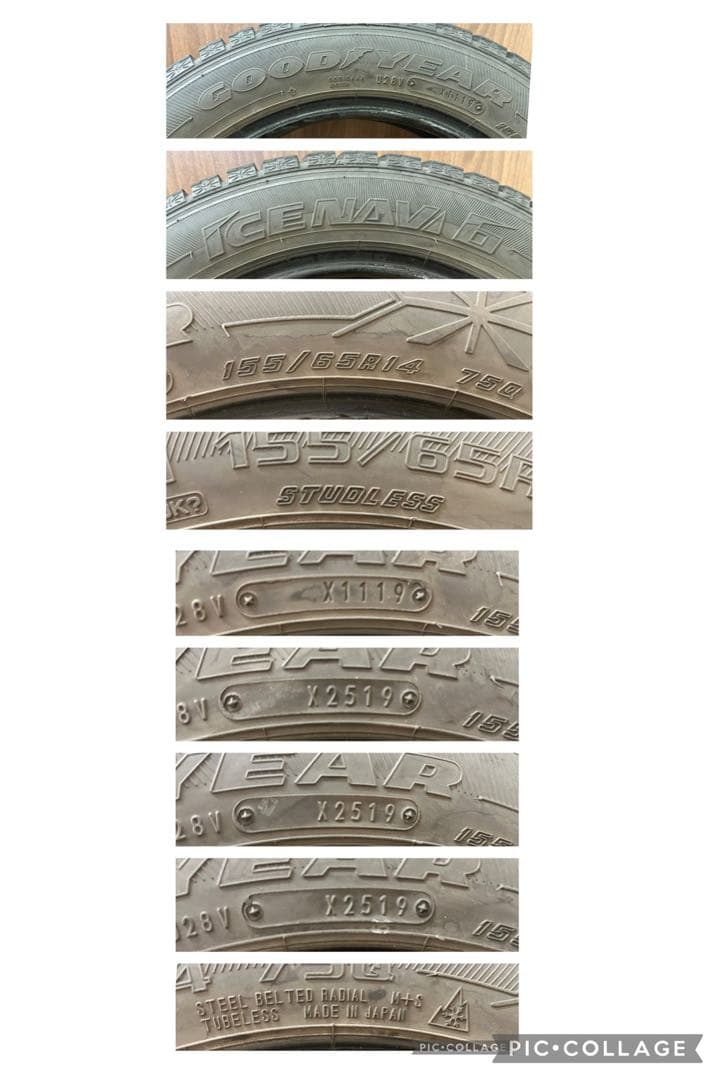 ②2019年製グッドイヤー 中古冬タイヤ 155/65R14 4本セット軽自動車