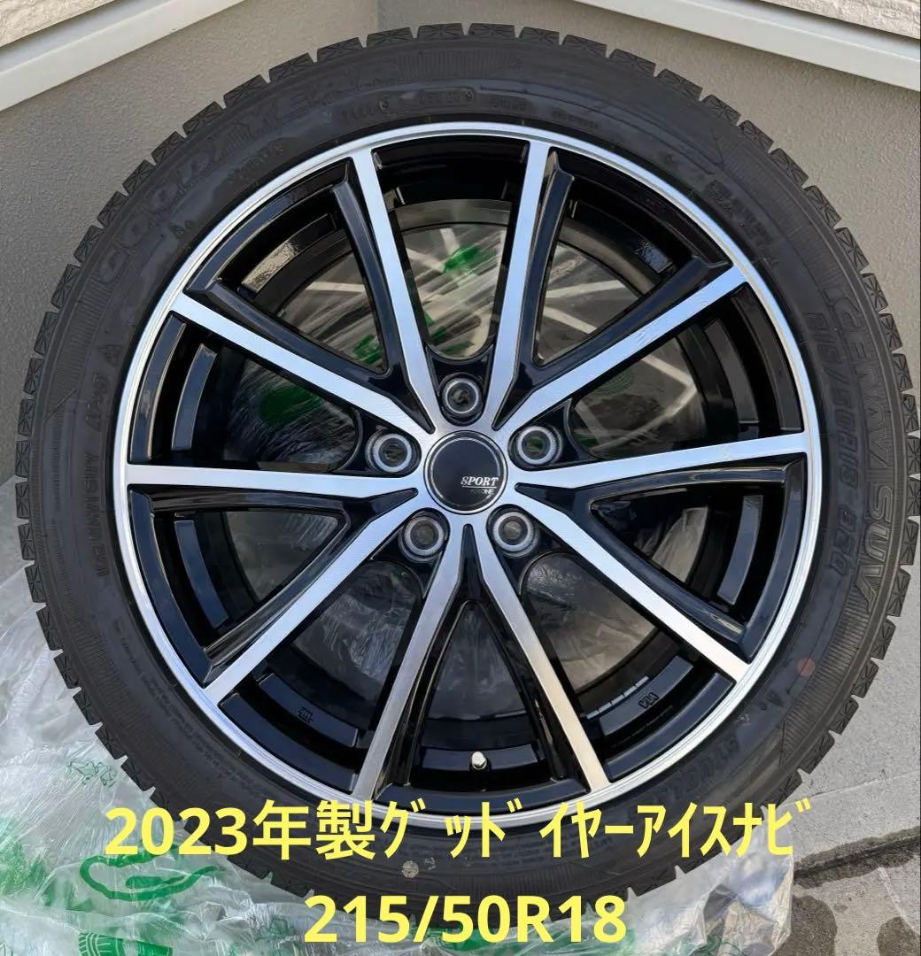 スタッドレスタイヤ　グッドイヤーアイスナビ　215/50R18