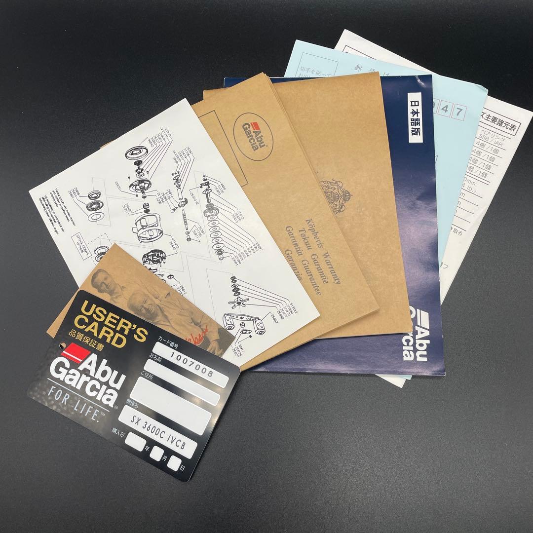 アンバサダーモラムSX3600C IVCB （アベイルスプール）