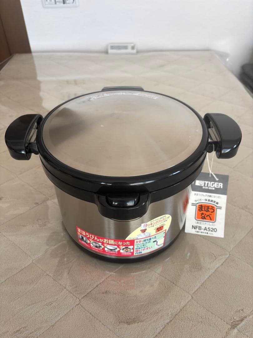 TIGER 保温調理鍋 NFB-A520
