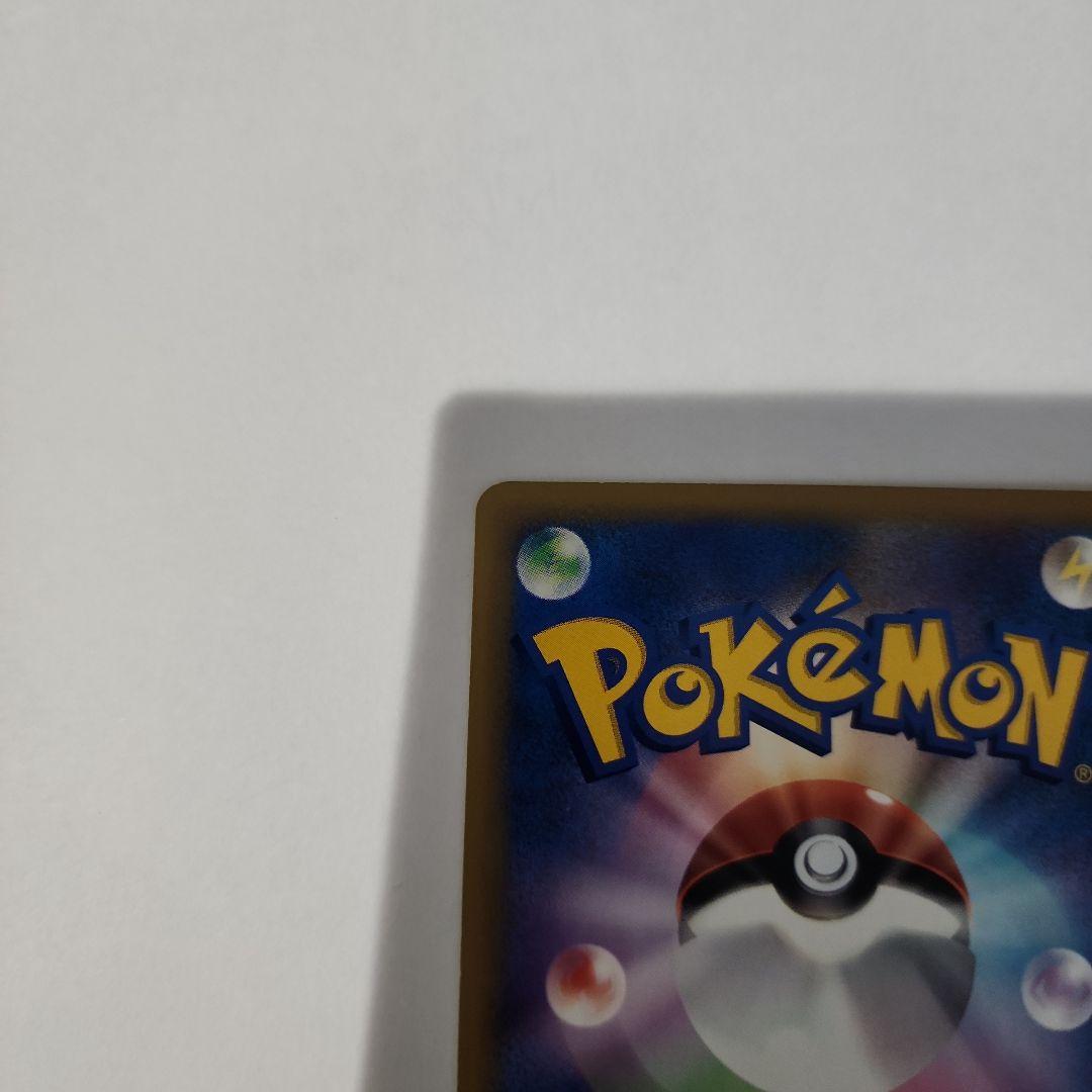 【美品】ポケモンカードe ファイヤー ホロ 019/088 貴重 アンリミ