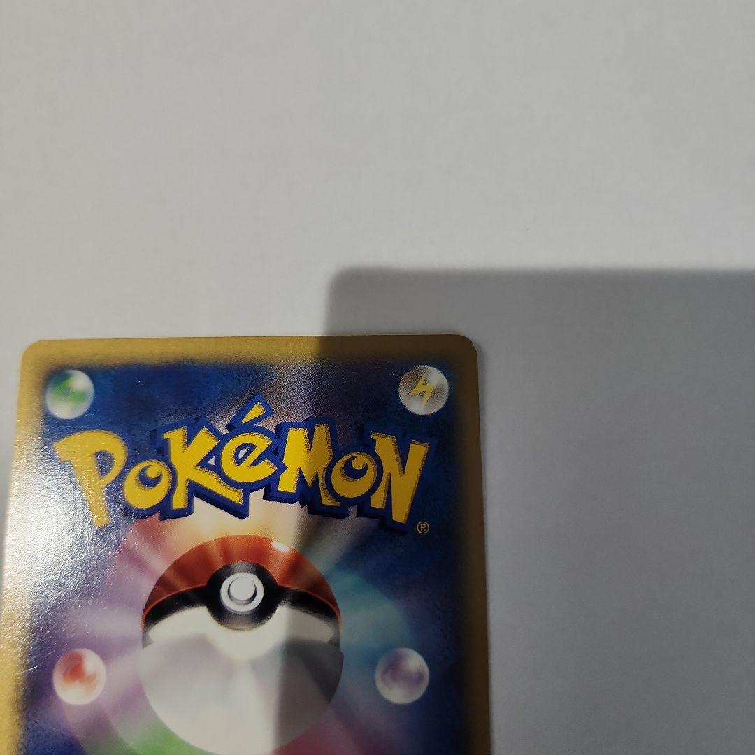 【美品】ポケモンカードe ファイヤー ホロ 019/088 貴重 アンリミ