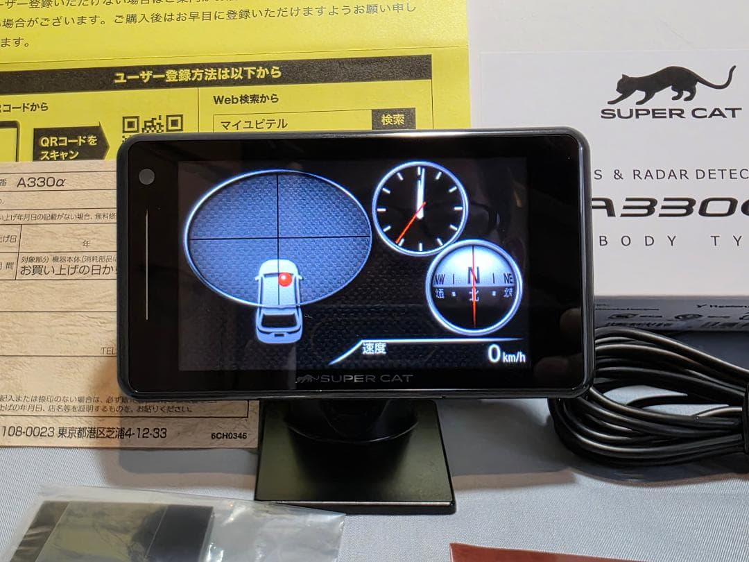 ユピテル GPSレーダー探知機 A330α + 無線LAN + OBDⅡアダプタ
