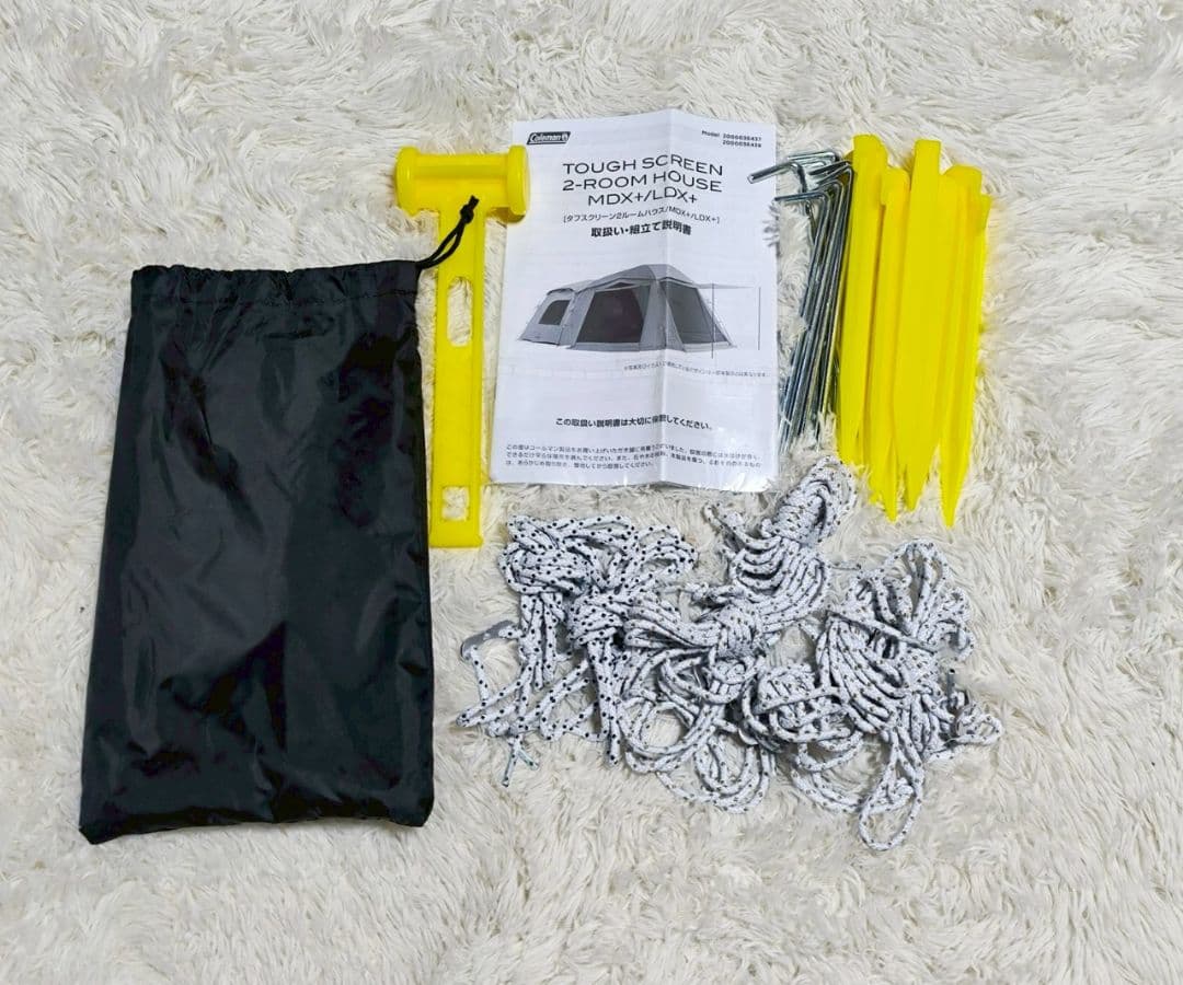 【美品】タフスクリーン2ルームハウスMDX＋　コールマン　テント　ダークルーム