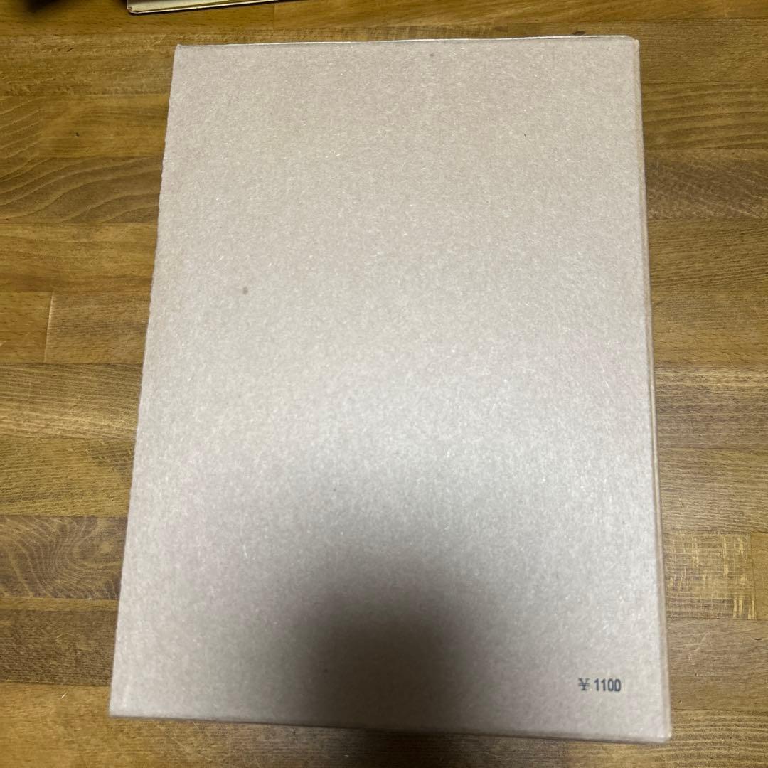 我妻榮　民放講義　8冊セット