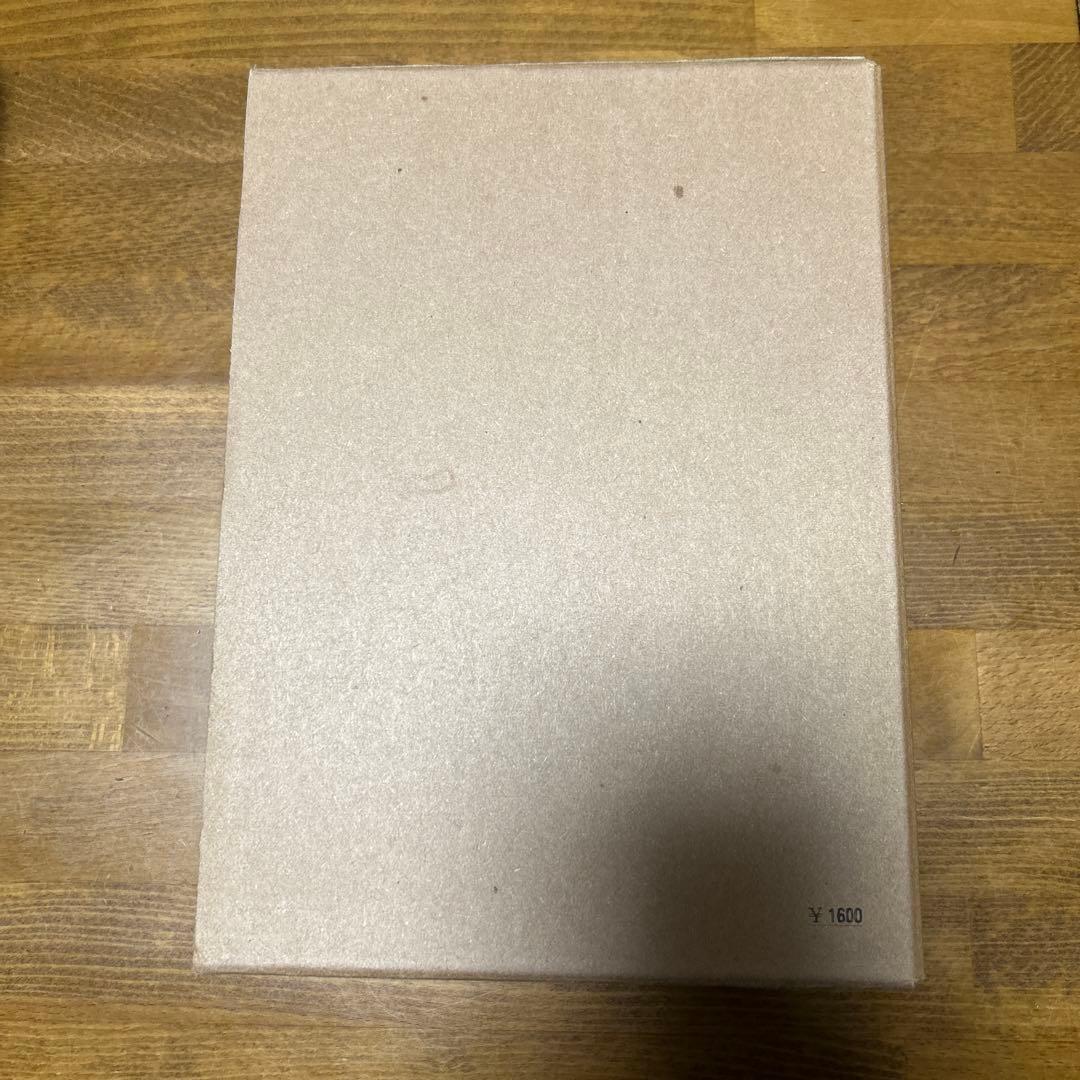 我妻榮　民放講義　8冊セット