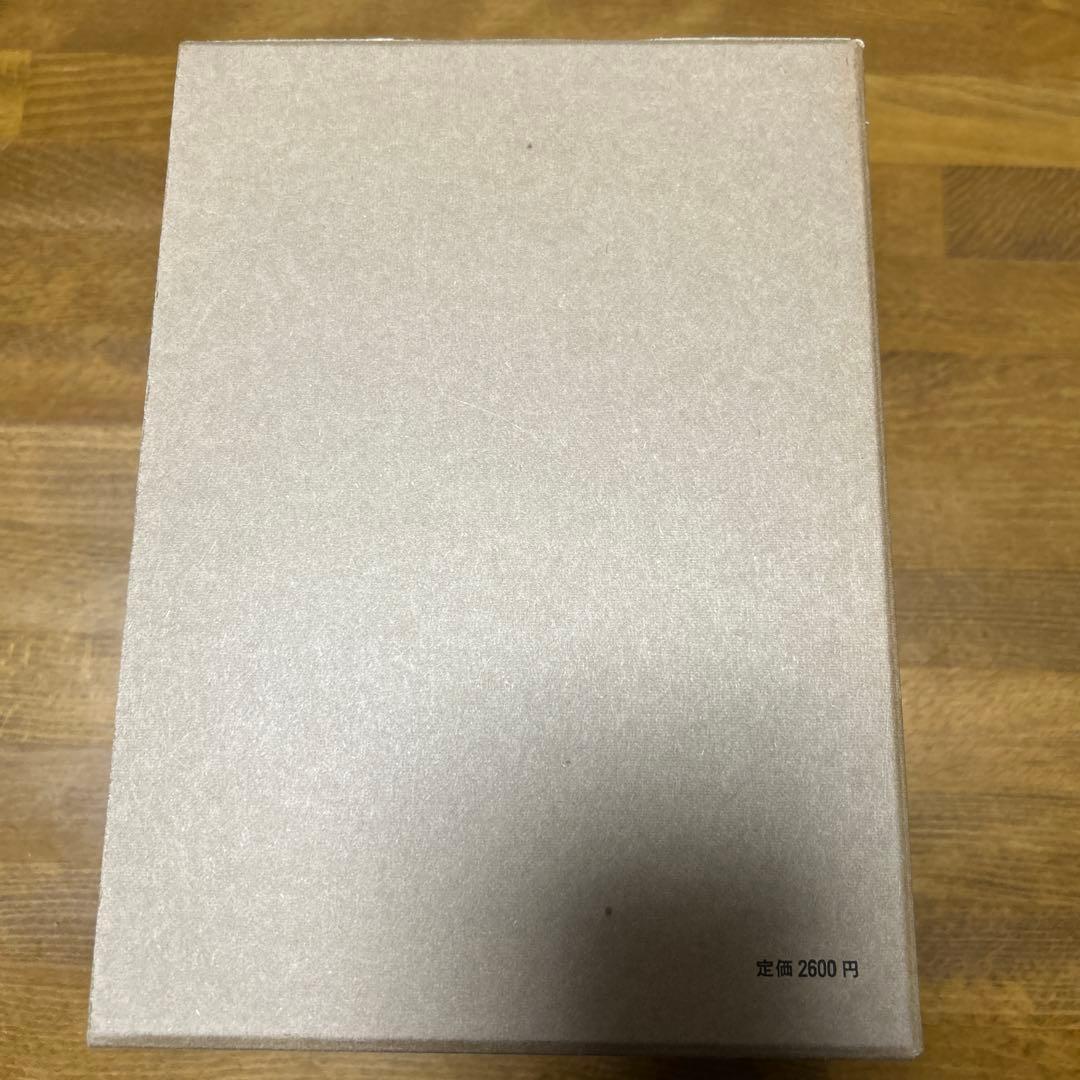 我妻榮　民放講義　8冊セット