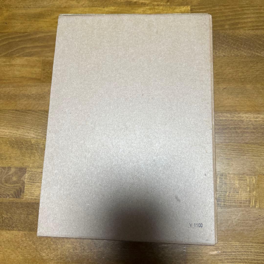 我妻榮　民放講義　8冊セット