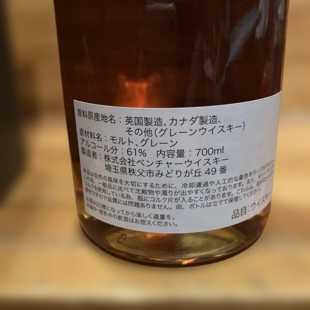 〔限定品〕イチローズモルト秩父鉄道オリジナル記念ボトル2025