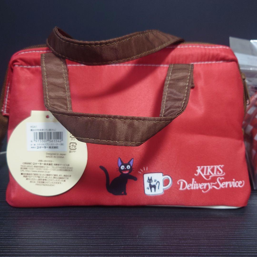 ジブリ　魔女の宅急便　ジジ　スケーター　お弁当